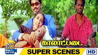 பிரியாக்கு காஞ்சிபுரம் இட்டலினா ரொம்ப உயிர் | Kalatpadai | Jai | Vidhya Venkatesh | Raj Movies