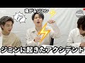 静電気に痛がるジミンちゃん…その姿までもセクシー過ぎるのでご覧下さい