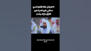 تلاوة نادرة تُريح القلوب وتشرح الصدور أجمل ما جاد به صوت الشيخ عبدالله الجهني في تلاوة مباركة اسمع