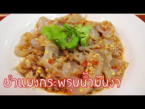 ข้าวหน้าไก่หอมน้ำมันงาเมนูประหยัดแต่อร่อย : Thai Style Sesame Chicken over Rice Recipe ขอบคุณทุกๆท่า. 