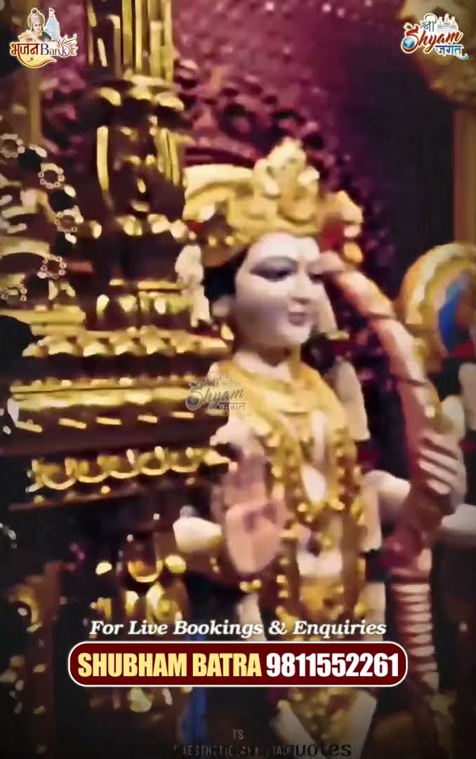 #shorts #umalahariji #bajrangbali #ram #salsarbalaji #siyaram #ayodhya #reels #viralvideo