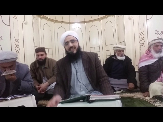 Surah Al Baqarah Ayat No (196) With Urdu translation New Latest HD Video By Molvi Shamas Ur Rehman