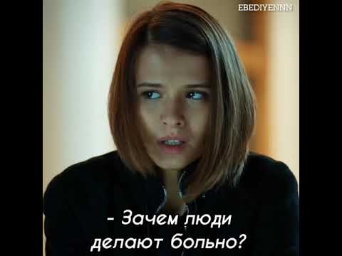 Зачем люди делают больно тем, кто их любит