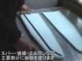 Bagging wings