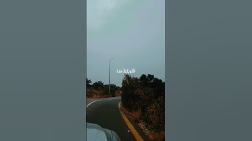 #تلاوة من #سورة_آل_عمران بصوت القارئ : #اللحيدان ❤️❤️❤️ ، أرح بها قلبك .. #اكسبلور #شورتز #quran