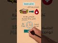 الساونا فوائد الساونا للجسم ساونا صحة معلومات