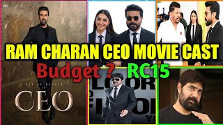 Ram charam game changer movie cast #ramcharan #Rc15 #gamechanger