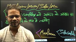 Computer Knowledge By Shivam Sir Classification of Computer 10