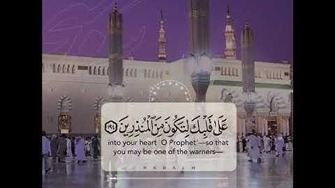 حالات واتس اب دينية❤️ //مقاطع قرآن كريم انستقرام دينية💙 //ستوريات إنستغرام 🌼