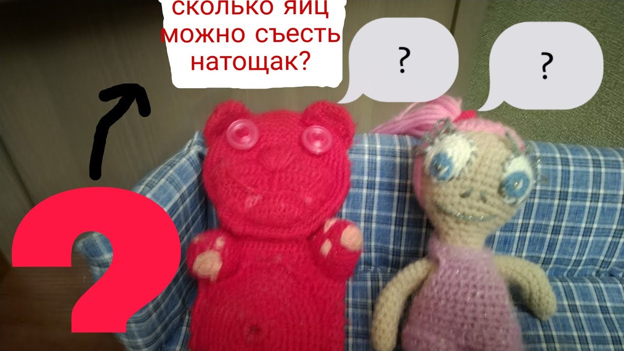 Медведь валера крючком схема и описание