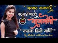 Roadshow special  nonstop full rada  kadak vajnari gane  dj mohit official latur 2024