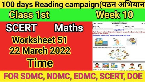 pathan abhiyan class 1st worksheet 51(22/3/22) Maths/pathan abhiyan worksheet 51/ time /week10