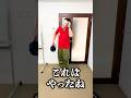 【ベニーランドシブやん】風船ゲームで激辛ドリンク!!