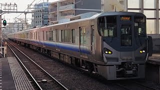 JR西日本阪和線225系HF425編成関空・紀州路快速関西空港行き鶴橋駅到着(2023/3/29)
