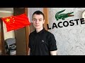 РЕШИЛ ЗАКАЗАТЬ ПАЛЁНКУ С АЛИЭКСПРЕСС - ПОЛО LACOSTE ЗА 10$