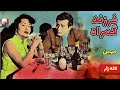 فیلم کامل فرزند گمراه فیلم کامل فرزند گمراه
