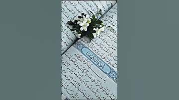 🤍قراءه ما تيسر من سورة الكهف بصوت الشيخ عبدالباسط عبدالصمد رحمه الله 🤍