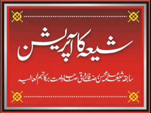 molana mohsin raza farooqi mp3 molana mohsin raza farooqi mp3