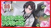 俺ガイルss 強くてニューゲーム シリーズpart1 Youtube 俺ガイルss 強くてニューゲーム シリーズpart1 Youtube
