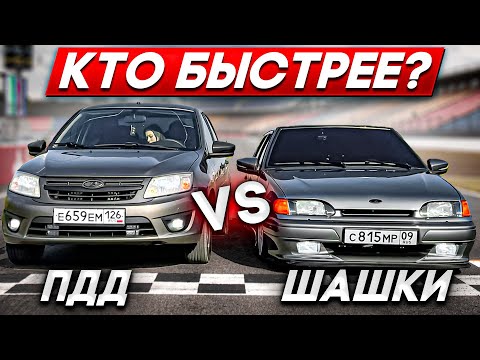 ЕСТЬ ЛИ СМЫСЛ ГОНЯТЬ ПО ГОРОДУ? КТО БЫСТРЕЕ? Я ИЛИ СОНЯ?