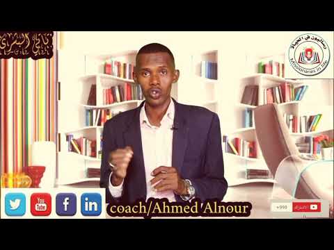 يرى الجبناء أن العجز عقل وتلك خديعة الطبع الليئم