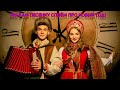 Мы вам песенку споём про Новый Год