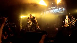 Тараканы! - Крыса (24.02.2013) Аврора СПБ