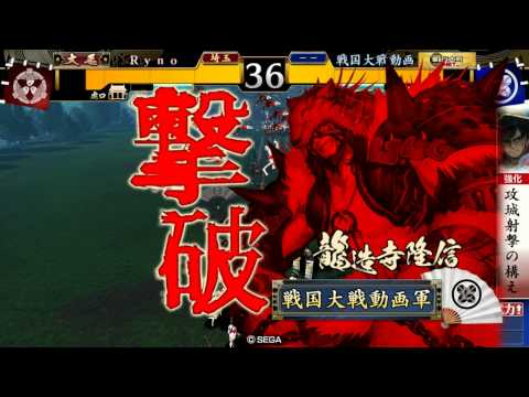 RYNOの戦国大戦　－光の射す方へ７－
