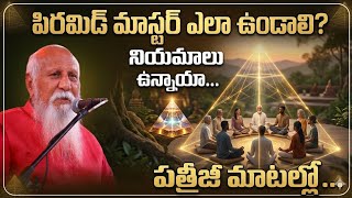 ధ్యానం చేసేవారికి నియమాలు ఉన్నాయా....? l patrini l meditation l Lightworkers TV 