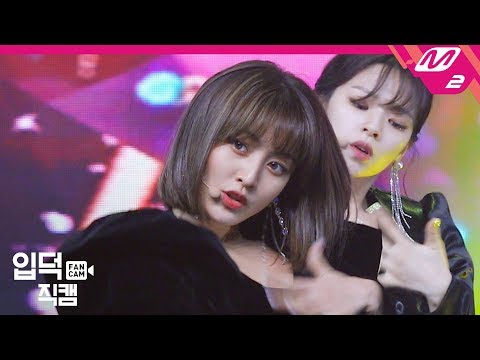 [입덕직캠] 트와이스 지효 직캠 4K 'Feel Special' (TWICE JIHYO FanCam) | @MCOUNTDOWN_2019.10.03