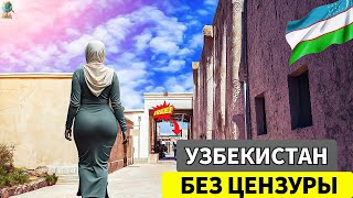 15 Amazing Facts About Uzbekistan—A Country You Know Nothing About | documentary