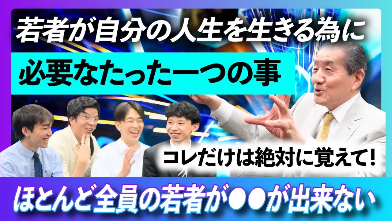 生の悲劇的感情　執行草舟 生の悲劇的感情 | 法政大学出版局
