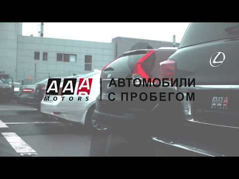 Video: Ontsluit AAA motors gratis?