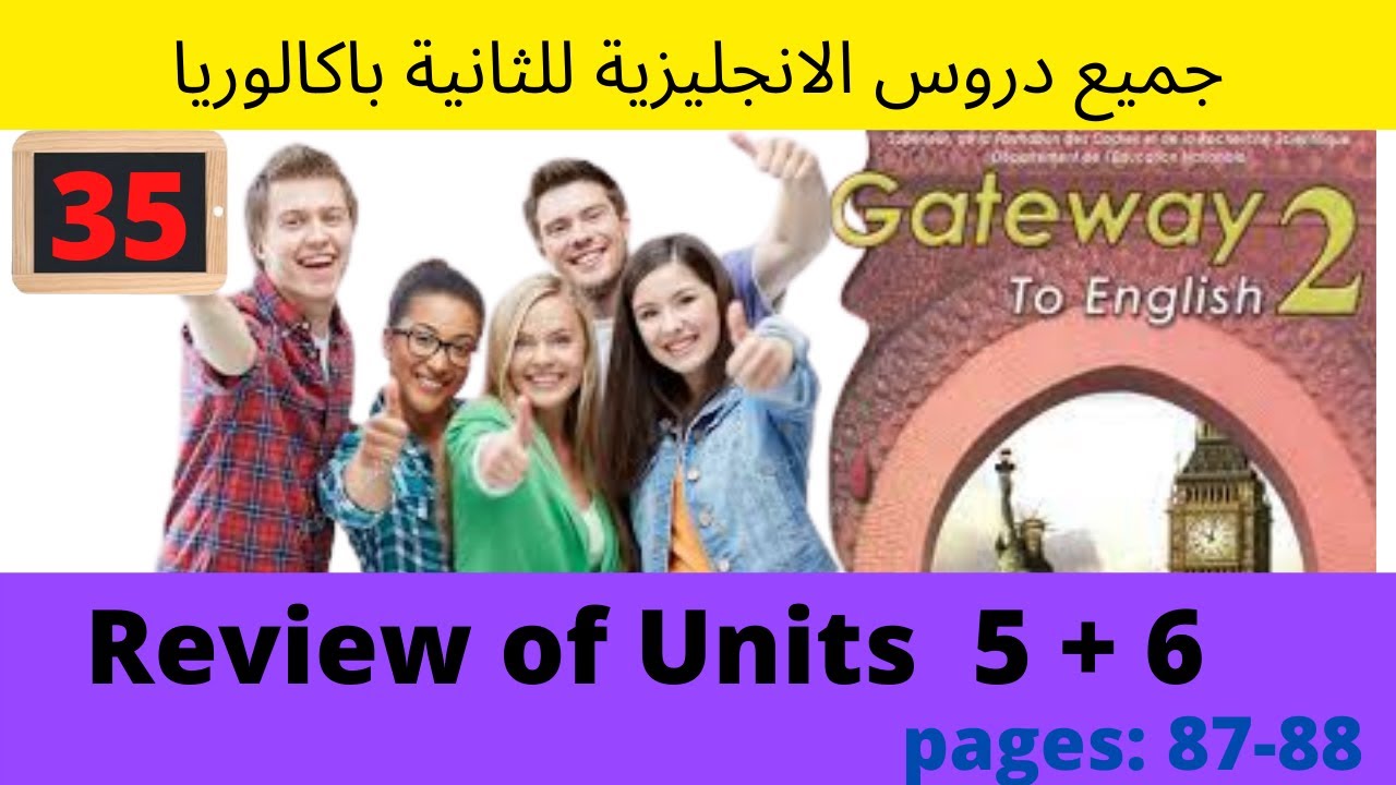 Review of units 5 & 6 (Pages: 87-88) (Gateway to English 2):جميع دروس