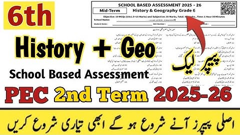 Class 6 History Geo Paper 2nd term 2025-26 | Sba 6th Class ka History Geography ka paper mid term