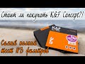 K&F Concept стоит ли покупать?! Тест бюджетных ND фильтров.