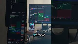 TRADER__404#blackrock #crypto #stocks #forex #tradinglifestyle #trading #love #foryou #earnmoney 