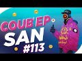 СOUB'EP SAN #113 | anime amv / gif / music / аниме / coub / BEST COUB /