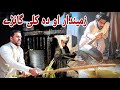 Zamedar Aw Da Kali Ganry New Funny Video By Azi Ki Vines 2020