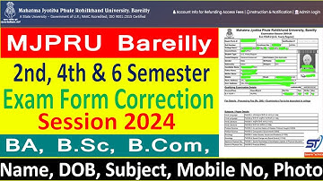 MJPRU BLY EXAM FORM ONLINE CORRECTION 2024 || HOW TO CORRECTION FRO EXAM FROM ONLINE 2024