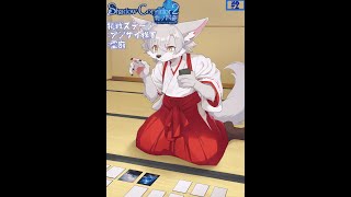 【Shadow Corridor2 雨の四葩】 次の迷宮は面倒なギミックたくさん⁉#2
