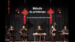 Concert de Musique traditionnelle chinoise