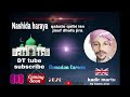 Nashiida Harayaa Kadir Martu 2020 340pm Mp4