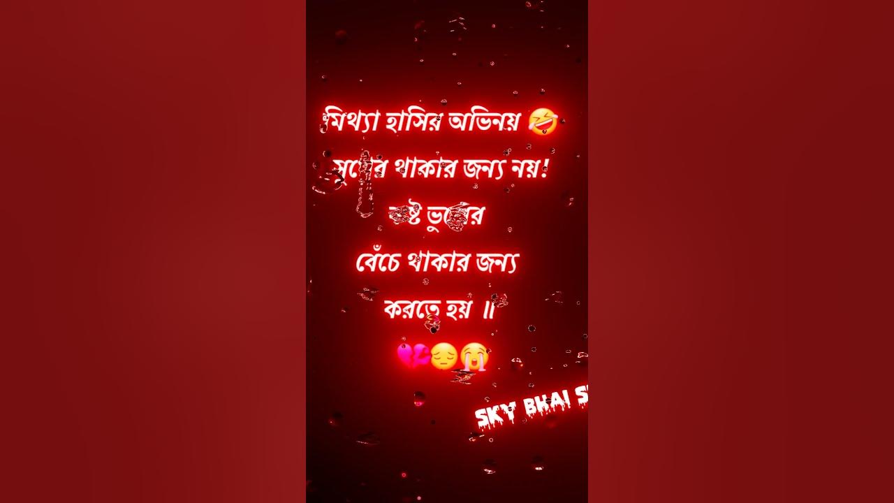 black screen status,sad black screen status,black screen status sad