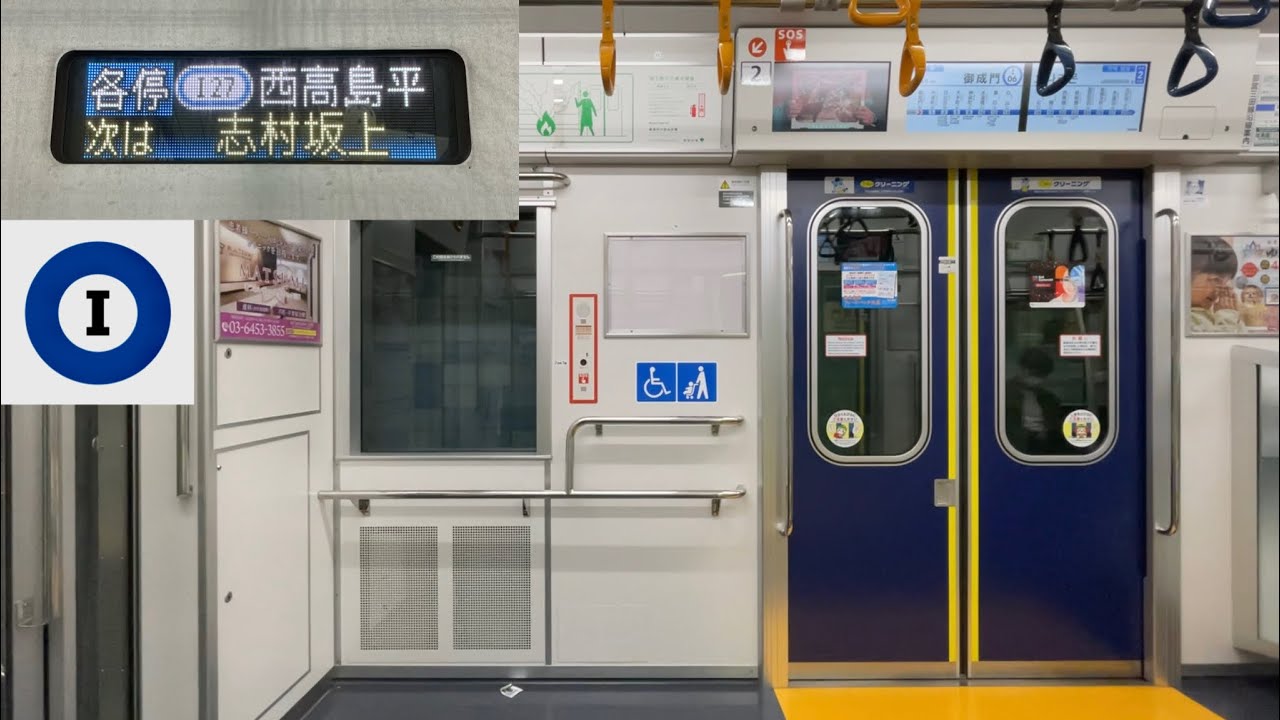 走行音】都営三田線 6500形6508F「三菱ハイブリッドSiC-VVVF＋かご形三