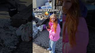 Дівчинці не добре😅ПІДПИШИСЬ ДЛЯ ПІДТРИМКИ❤️#pranks #пранк