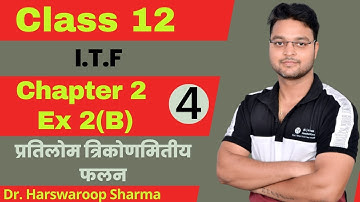 Dr Harswaroop Sharma Class 12 Ncert Maths Chapter 2  प्रतिलोम त्रिकोणमितीय फलन  ITF Ex 2 B part 4