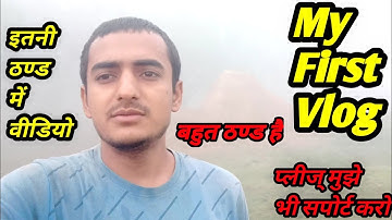 my first vlog ❤️ | tisri lahar || my first video on YouTube @ActiveRahul @bablubannavlog