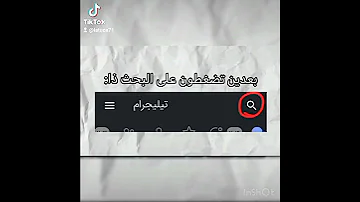 كيف نشوف اسكندر العاصف الموسم الثالث 