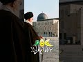 Iran supreme leader Ayatollah khamenei masjid aqsi #iran #islamicshorts #shorts